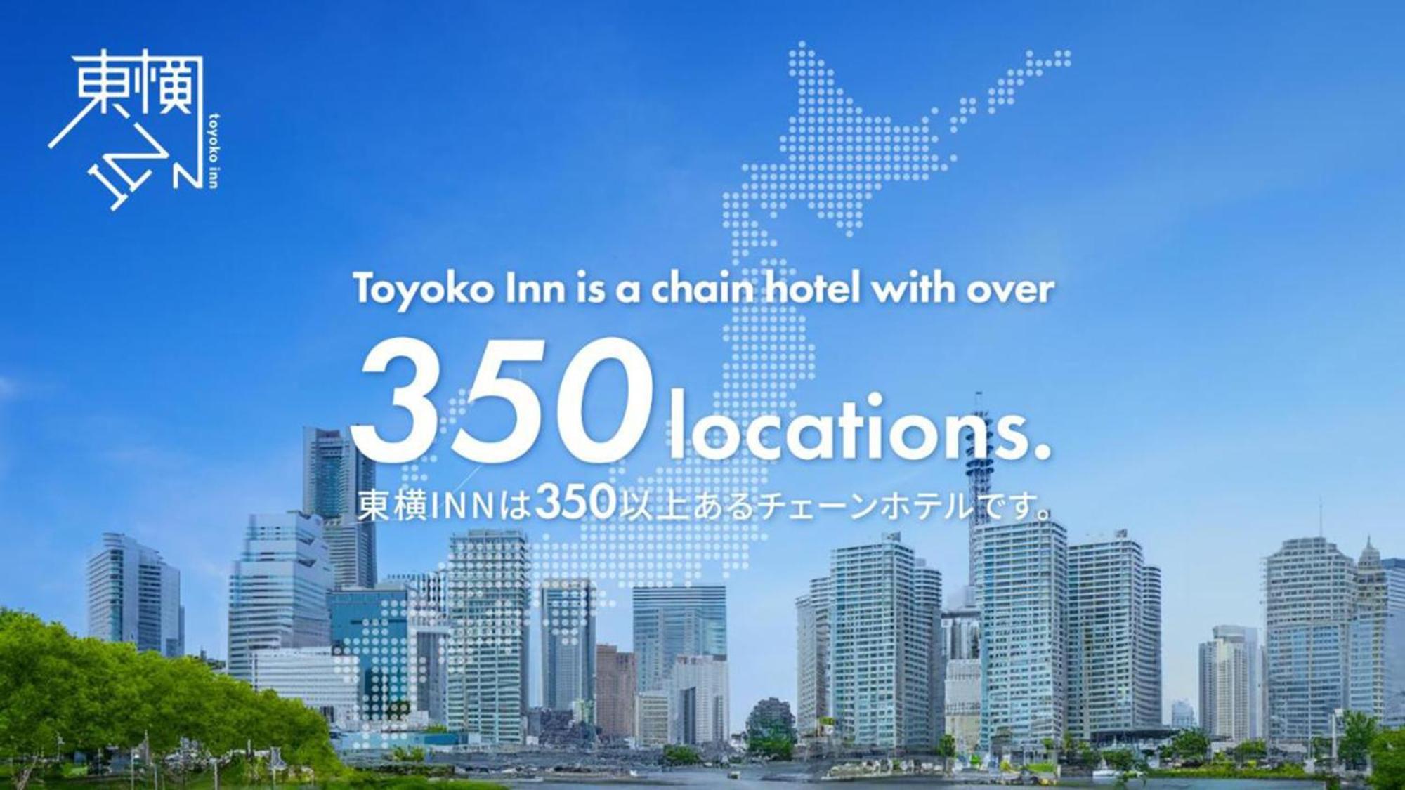Toyoko Inn Okinawa Naha Asahibashi Ekimae Exterior foto